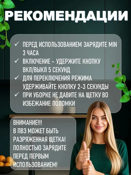 Насадка для ручной щетки, 1 шт, 1 шт, фото 8