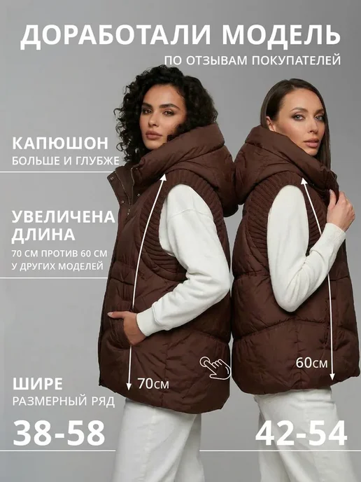 Bruno Moretti Жилетка демисезонная осенне-весенняя с капюшоном модная, коричневый, фото 2