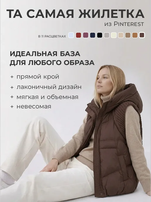Bruno Moretti Жилетка демисезонная осенне-весенняя с капюшоном модная, коричневый, фото 3