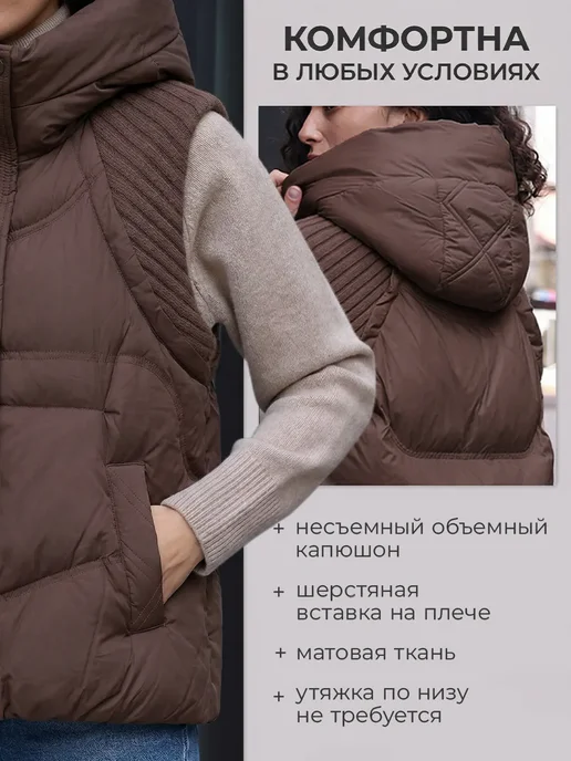 Bruno Moretti Жилетка демисезонная осенне-весенняя с капюшоном модная, коричневый, фото 5