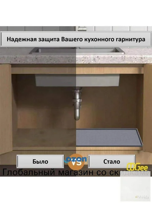 Наполнение для кухонного модуля 48,25×48,25 см, 48.25x48.25 см, фото 2