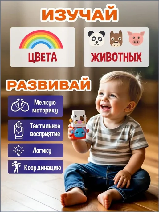 Интерактивные тактильные кубики "Веселые крылышки" 12 шт, и, 12 шт, фото 3