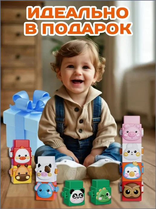 Интерактивные тактильные кубики "Веселые крылышки" 12 шт, и, 12 шт, фото 4
