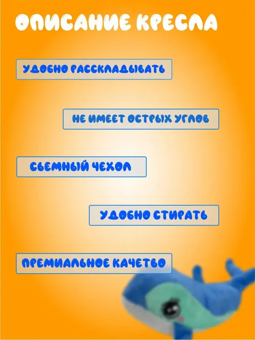 Кресло детское мягкое диванчик трансформер, голубой, фото 2