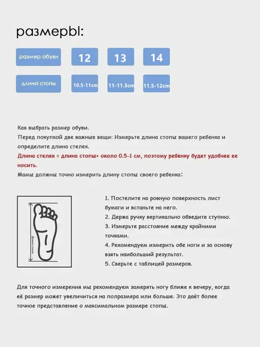 Пинетки обувь для новорожденных малышей, серый, фото 2