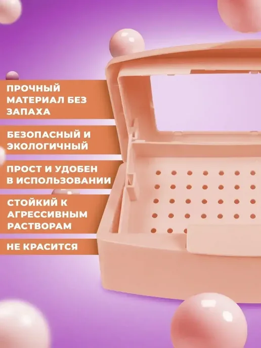 Контейнер для стерилизации инструментов, 1000 мл, 1000 мл, фото 2