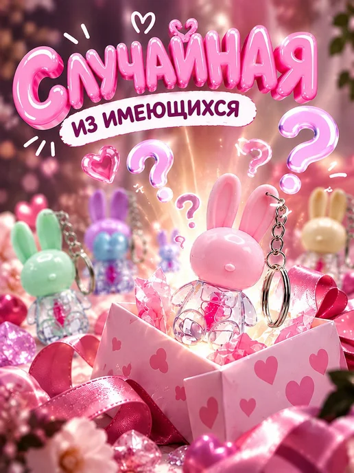 Блеск для губ, белый
