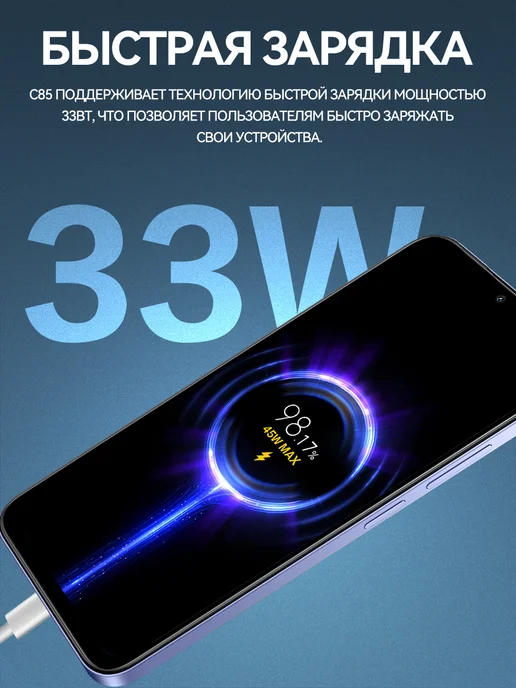 Смартфон Xiaomi Poco C85 8/256 ГБ, фиолетовый, фото 5