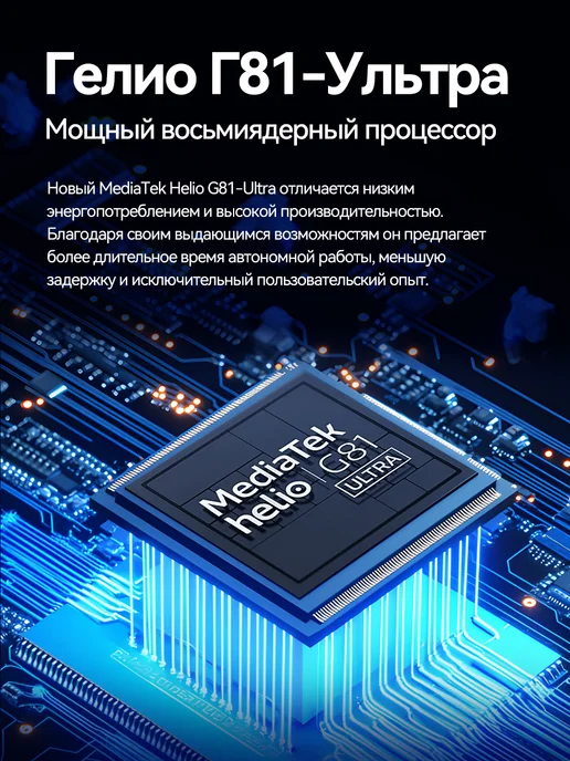 Смартфон Xiaomi Poco C85 8/256 ГБ, фиолетовый, фото 6