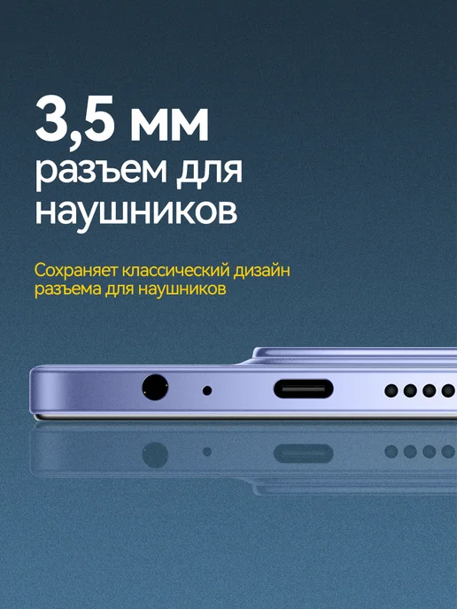 Смартфон Xiaomi Poco C85 8/256 ГБ, фиолетовый, фото 7