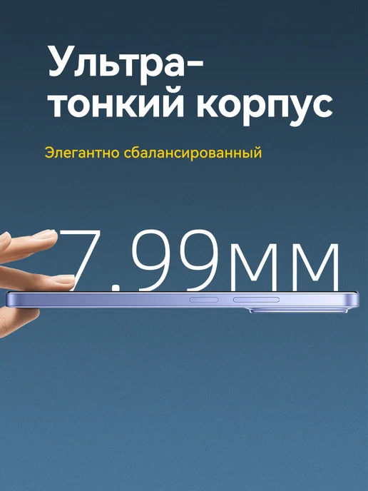 Смартфон Xiaomi Poco C85 8/256 ГБ, фиолетовый, фото 8