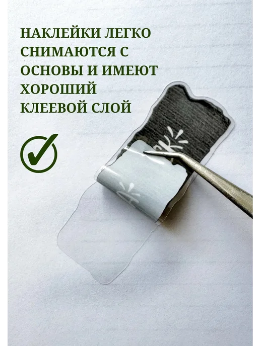 invada Наклейки для скрапбукинга цитаты английские надписи, желтый, фото 4