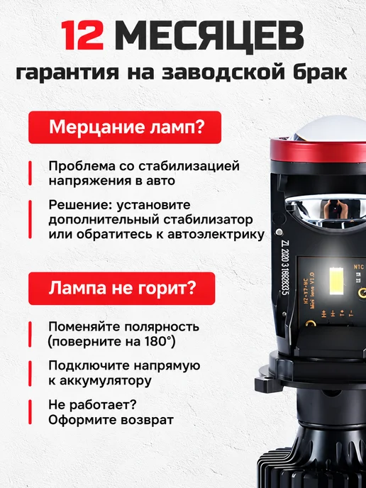 ZMB Светодиодные автомобильные H4 BI LED лампы Н4 билед, вариант, фото 8