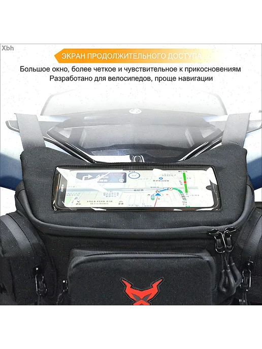 Мотосумка 8 л из оксфорда, 8 л, фото 2