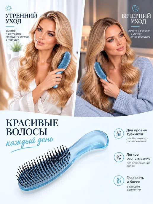 GrandNails Расческа для волос массажная, вариант, фото 3