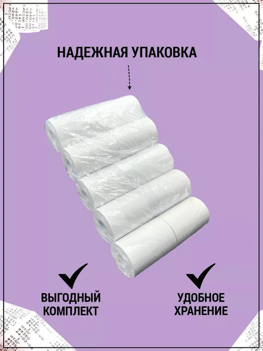 AXLER Чековая кассовая лента 57 мм для термопринтера и терминала, вариант, фото 4