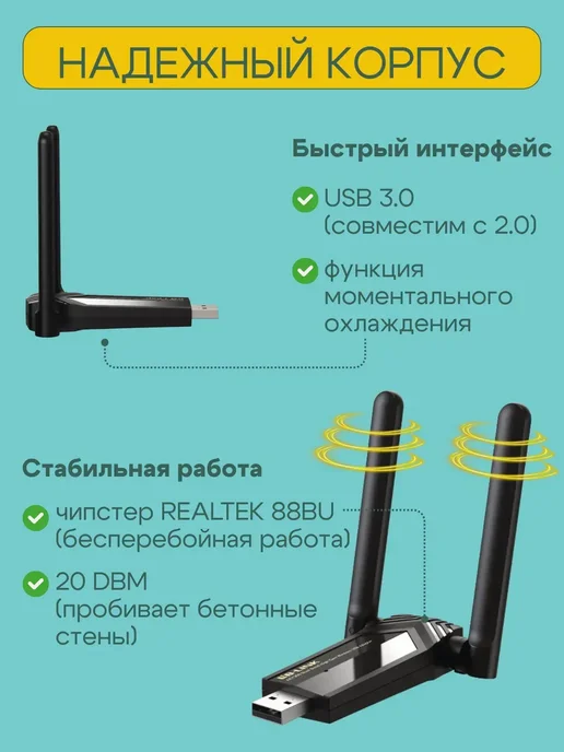 wifi адаптер для компьютера ноутбука 5G двухдиапазонный, 5 г, фото 4
