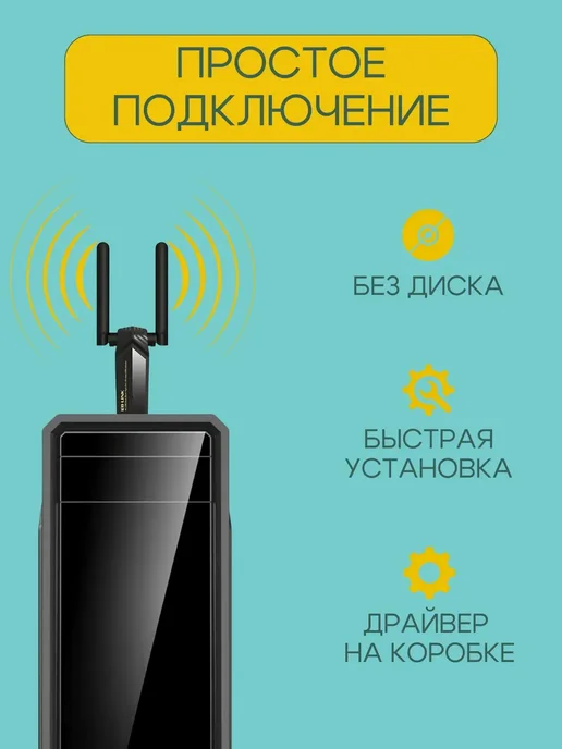 wifi адаптер для компьютера ноутбука 5G двухдиапазонный, 5 г, фото 5