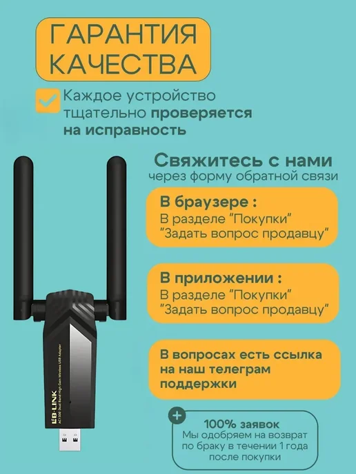 wifi адаптер для компьютера ноутбука 5G двухдиапазонный, 5 г, фото 8