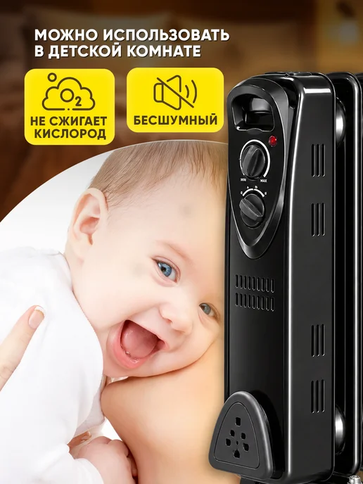 EUROLUX Масляный радиатор 9 секций, 2000Вт ОМ-EU-09 2000, 2000 Вт, фото 4
