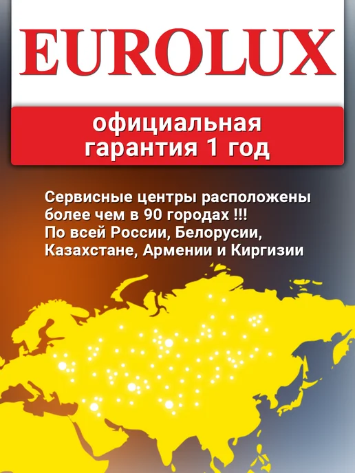 EUROLUX Масляный радиатор 9 секций, 2000Вт ОМ-EU-09 2000, 2000 Вт, фото 8