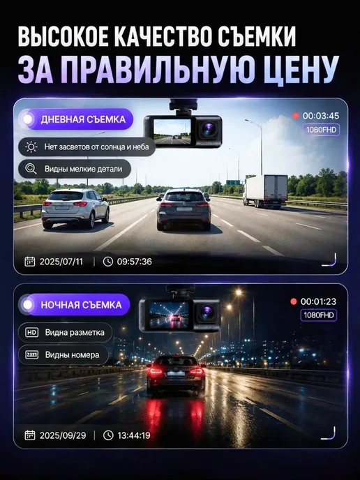Видеорегистратор для автомобиля, 3 камеры, wi-fi, вариант, фото 2
