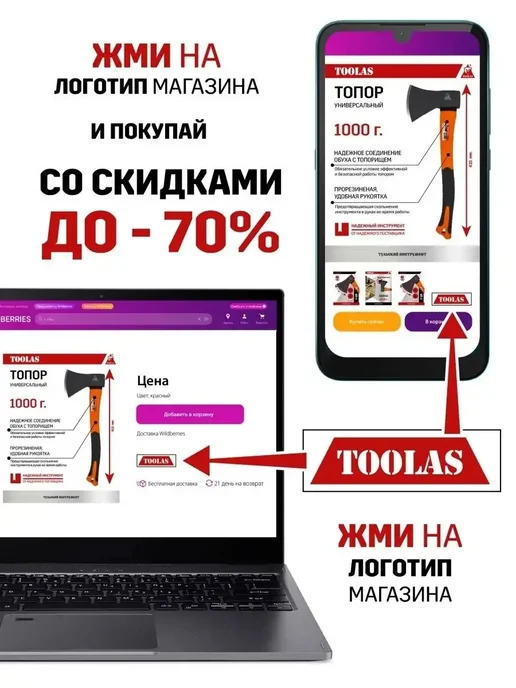 toolas Бур SDS-PLUS 16 х 150 210, 5x150, фото 7