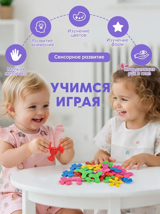 Антистресс-игрушки спиннеры, набор из 30 штук, вариант, фото 3