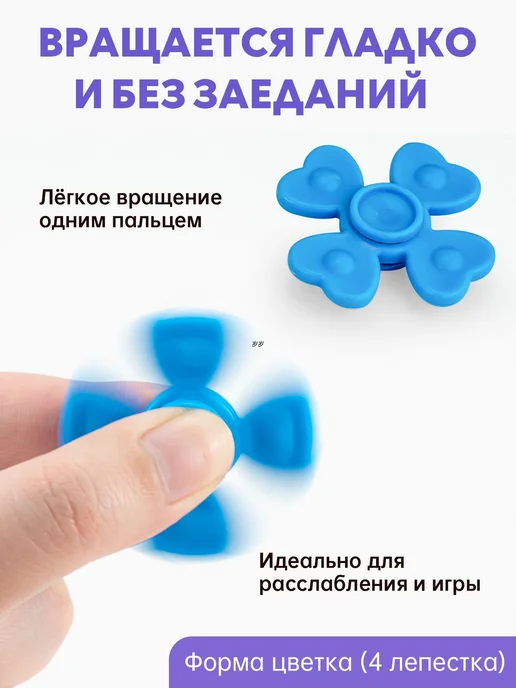 Антистресс-игрушки спиннеры, набор из 30 штук, вариант, фото 4