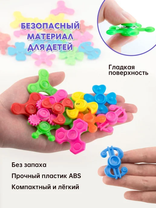 Антистресс-игрушки спиннеры, набор из 30 штук, вариант, фото 5