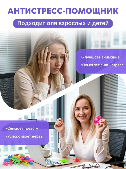 Антистресс-игрушки спиннеры, набор из 30 штук, вариант, фото 6