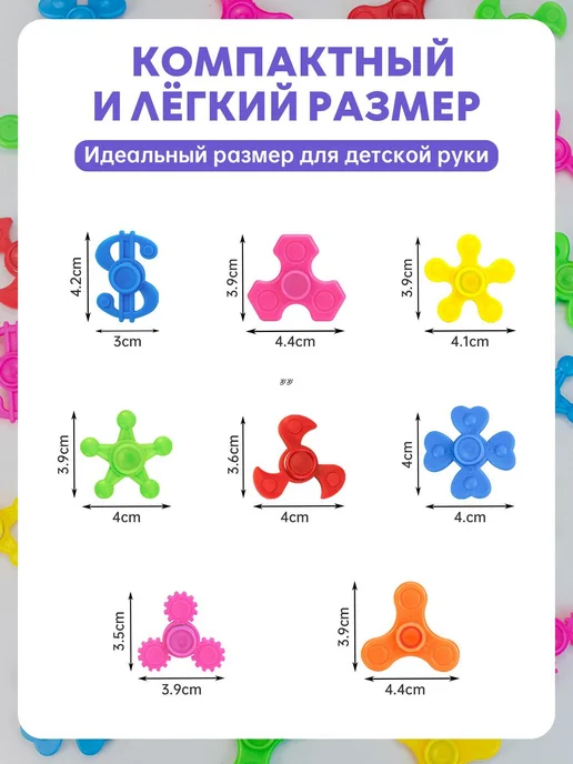 Антистресс-игрушки спиннеры, набор из 30 штук, вариант, фото 7