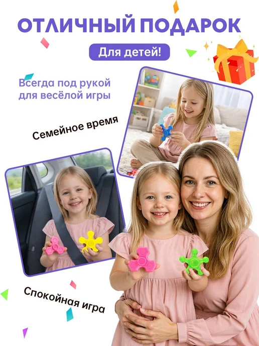Антистресс-игрушки спиннеры, набор из 30 штук, вариант, фото 8
