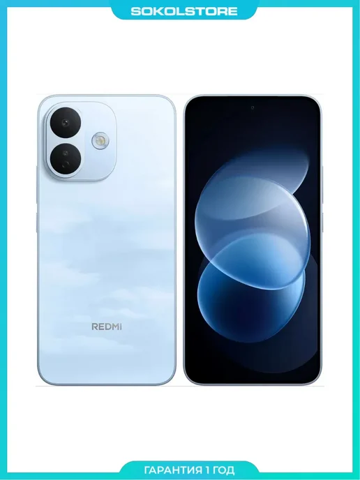 Смартфон Xiaomi Redmi Note 17 Pro 6/128 ГБ, голубой