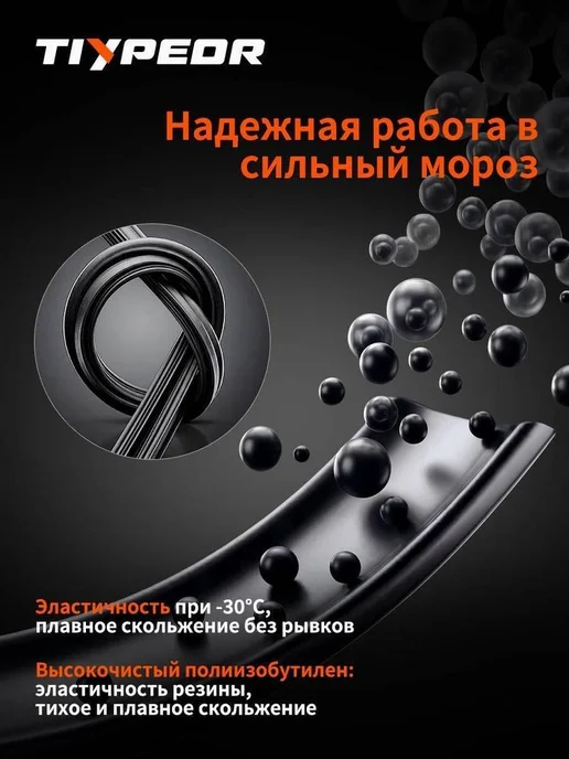 Нет бренда TIYPEOR Ниссан Альмера G15 дворники,щётки стеклоочистителя, вариант, фото 4