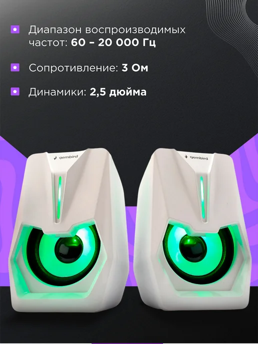 Колонки для компьютера 6Вт, 6 Вт, фото 3