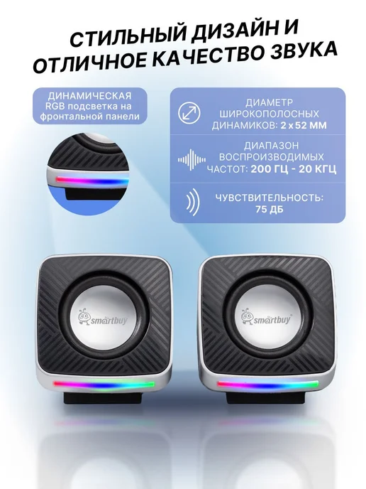 Колонки для компьютера, мощность 6 Вт, LED, 6 Вт, фото 3