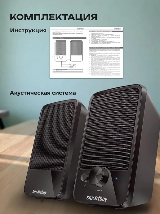 Колонки для компьютера, 6 Вт, AUX 3,5 мм, питание, 6 Вт, фото 6