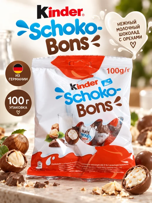 Kinder Киндер Шоко Бонс 100гр -1уп, 100 г