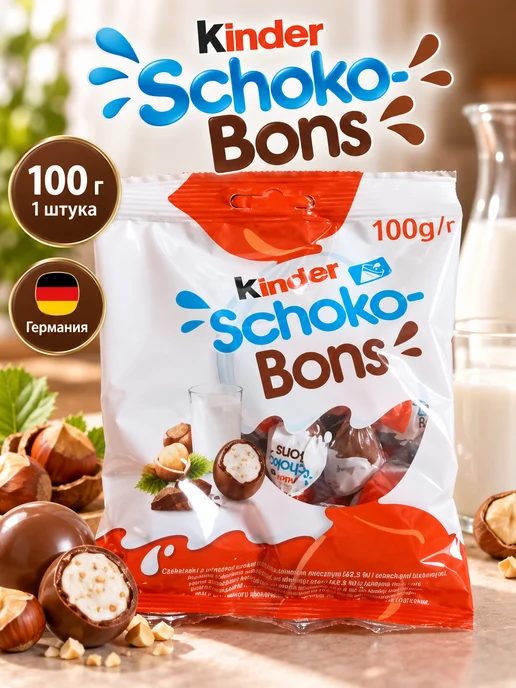 Kinder Киндер Шоко Бонс 100гр -1уп, 100 г, фото 2