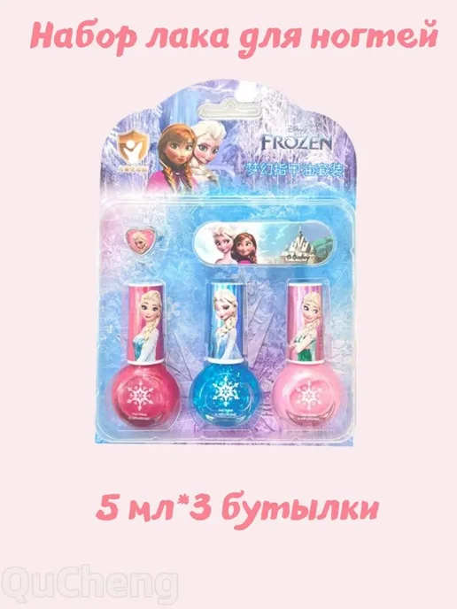 Детский лак для ногтей на водной основе, смывается водой, 5…, вариант, фото 4
