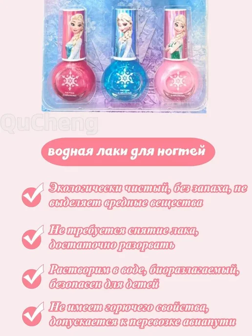 Детский лак для ногтей на водной основе, смывается водой, 5…, вариант, фото 5