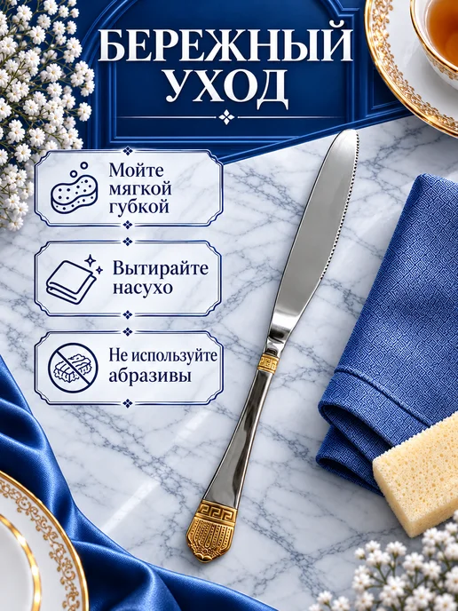 Ножи Столовые 12 штук, желтый, фото 3