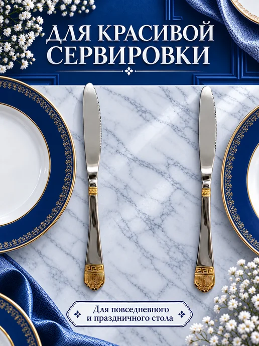 Ножи Столовые 12 штук, желтый, фото 5