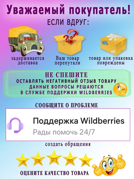 ВсеНитки Лента брючная 15 мм цвет голубой 3 м, 3 м, оливковый, фото 8