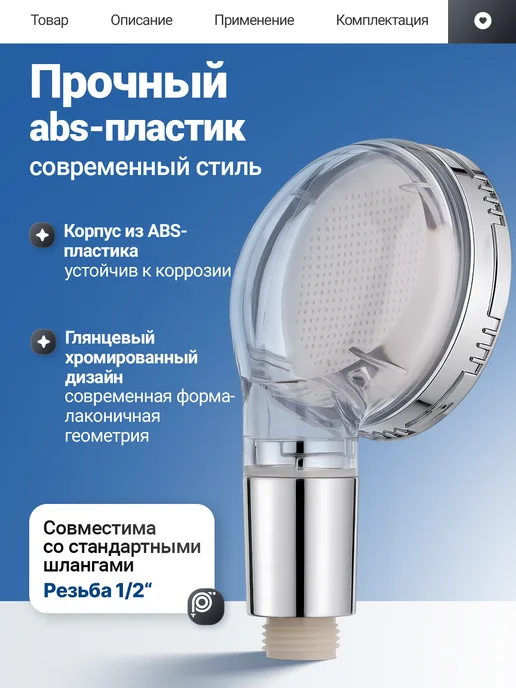 Potato Лейка для душа с фильтром очистки воды, серый, фото 2