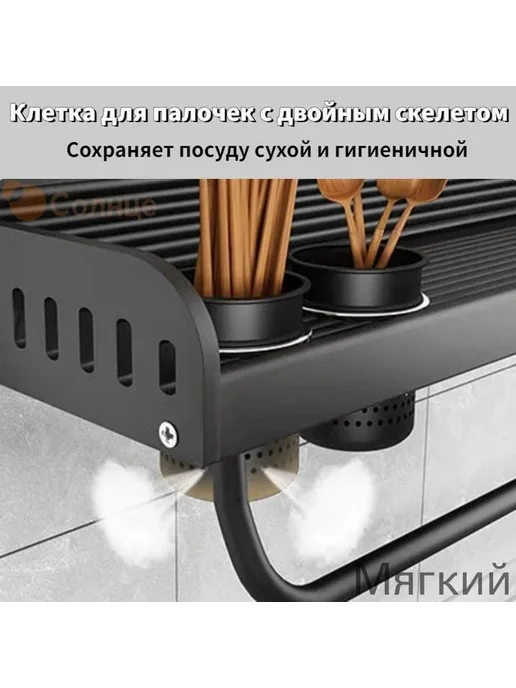Наполнение для кухонного модуля 50×12.5×10 см, вариант, фото 2