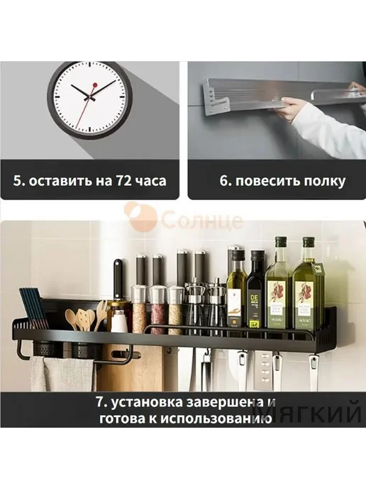 Наполнение для кухонного модуля 50×12.5×10 см, вариант, фото 3