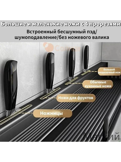 Наполнение для кухонного модуля 50×12.5×10 см, вариант, фото 5
