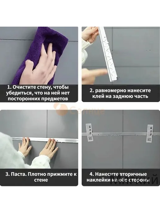 Наполнение для кухонного модуля 50×12.5×10 см, вариант, фото 7